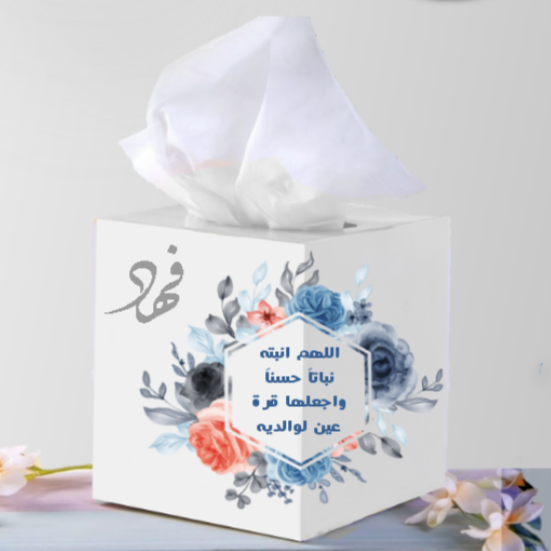 علبة مناديل مربعه 10 علب
