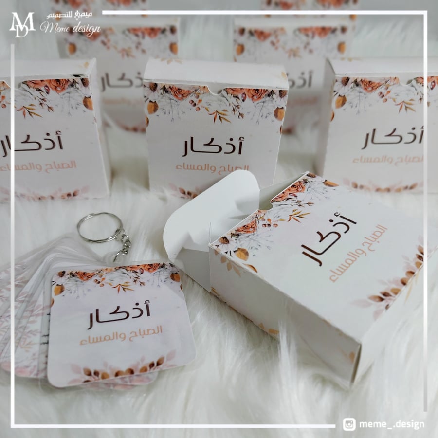 Tasbih medal with box 15 pieces