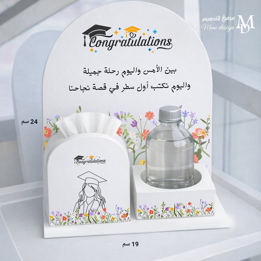 ستاند تخرج