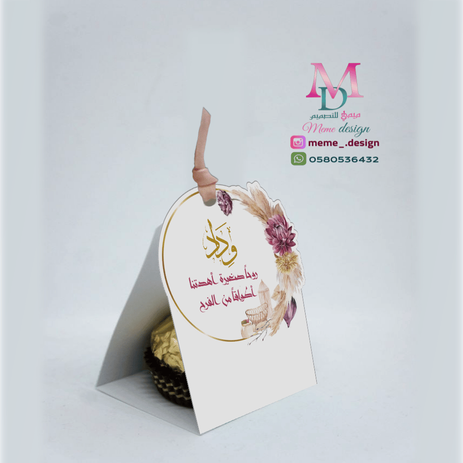استاند شوكولاته 20حبه
