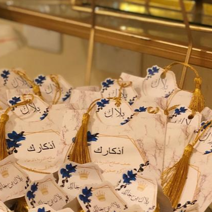 ظرف اذكار بثيم مولود 15 حبه