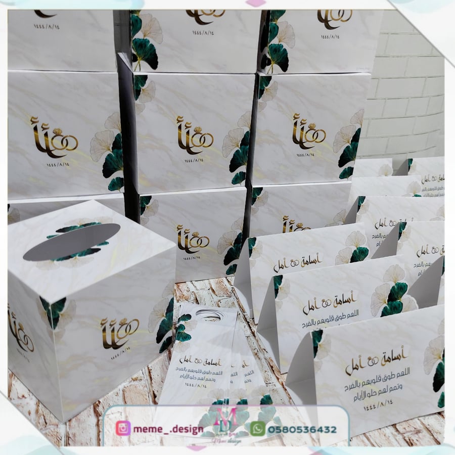 ثيم زواج او ملكة