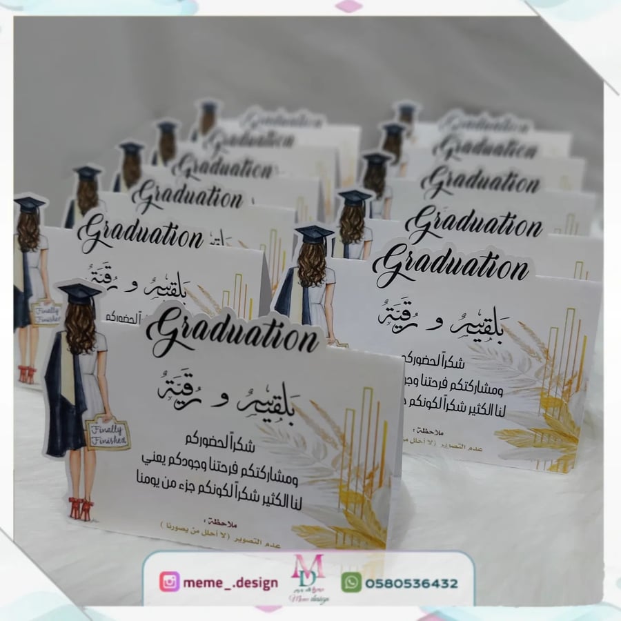 ثيم تخرج كرت طاوله 10 حبات