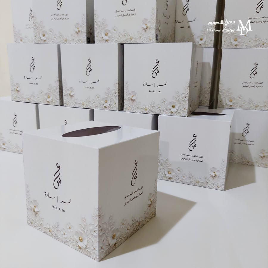 علب مناديل مربعه