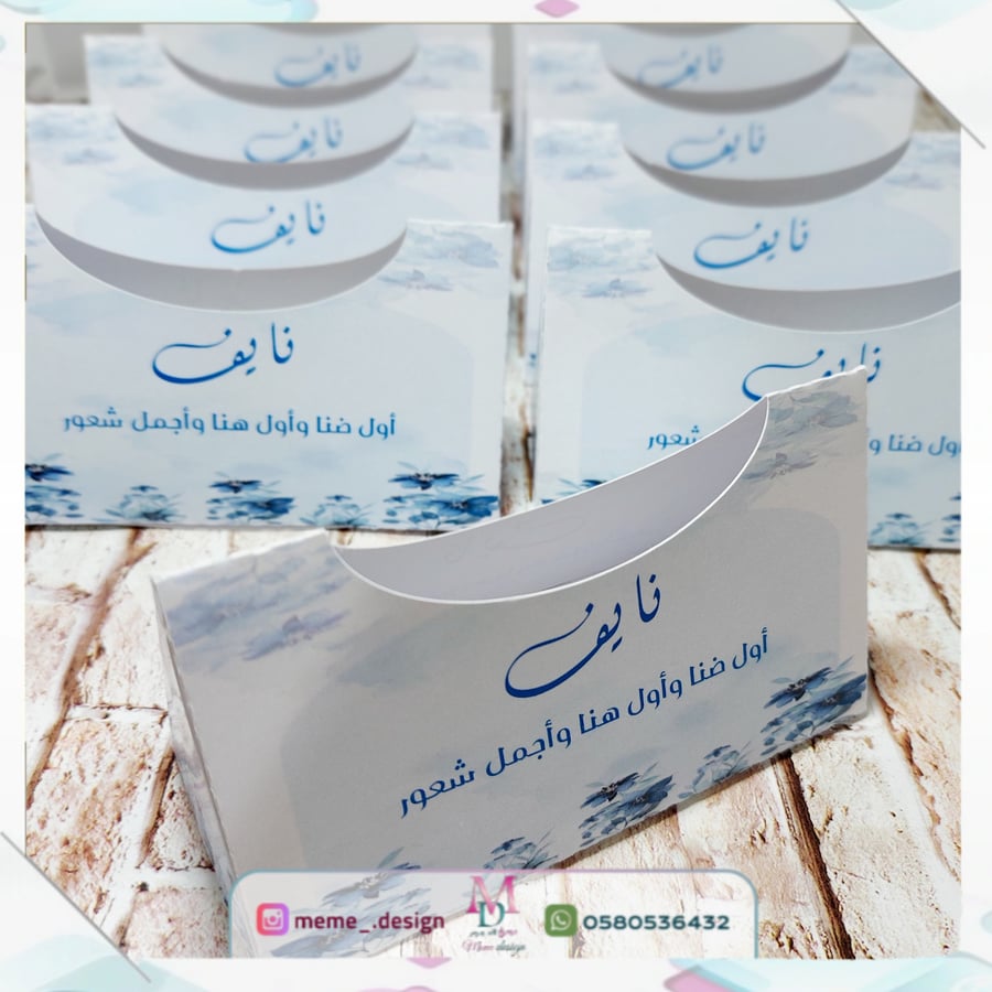 علبة مناديل ميني