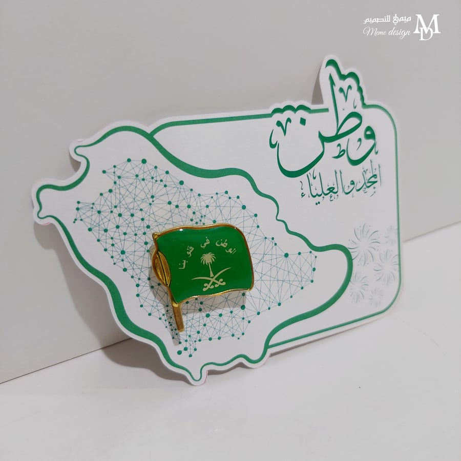 كرت بروش بثيم اليوم الوطني