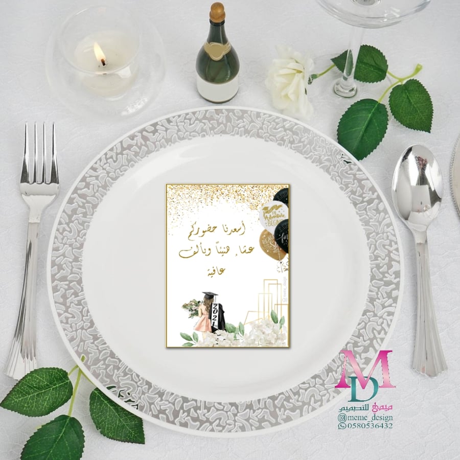 كرت عشاء 20حبه