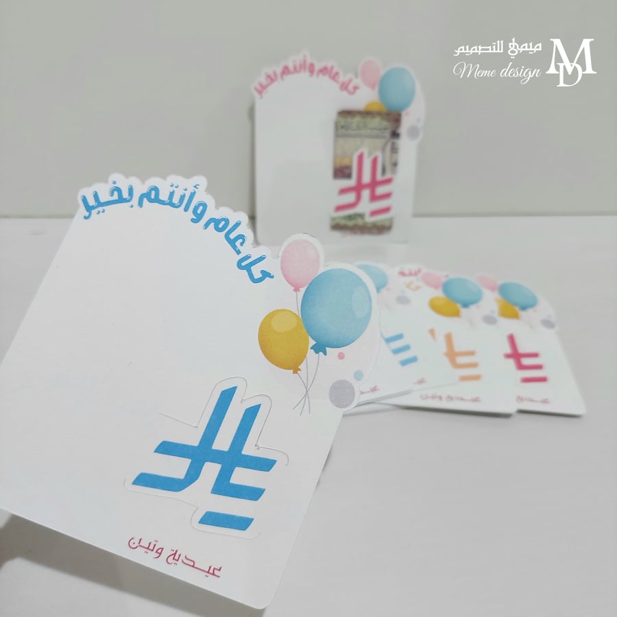 كرت توزيعات