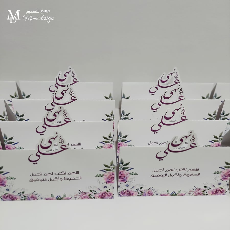 كرت طاوله 20حب