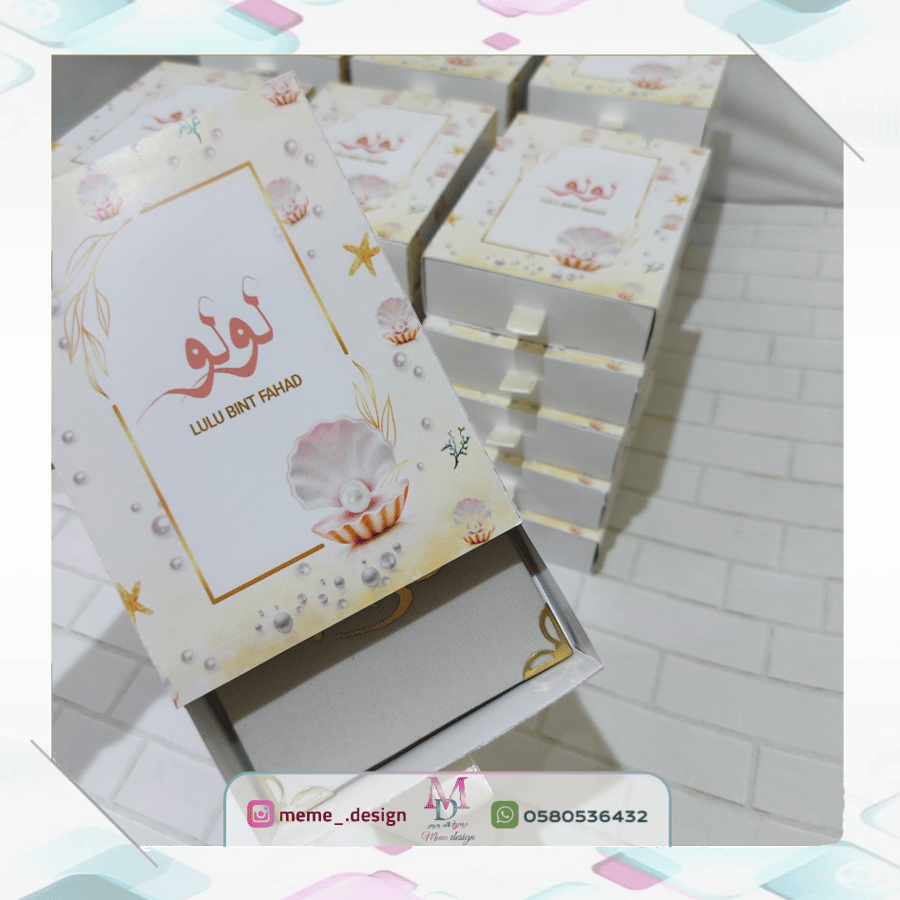 تثيم بوكس توزيعات كتيب اذكار