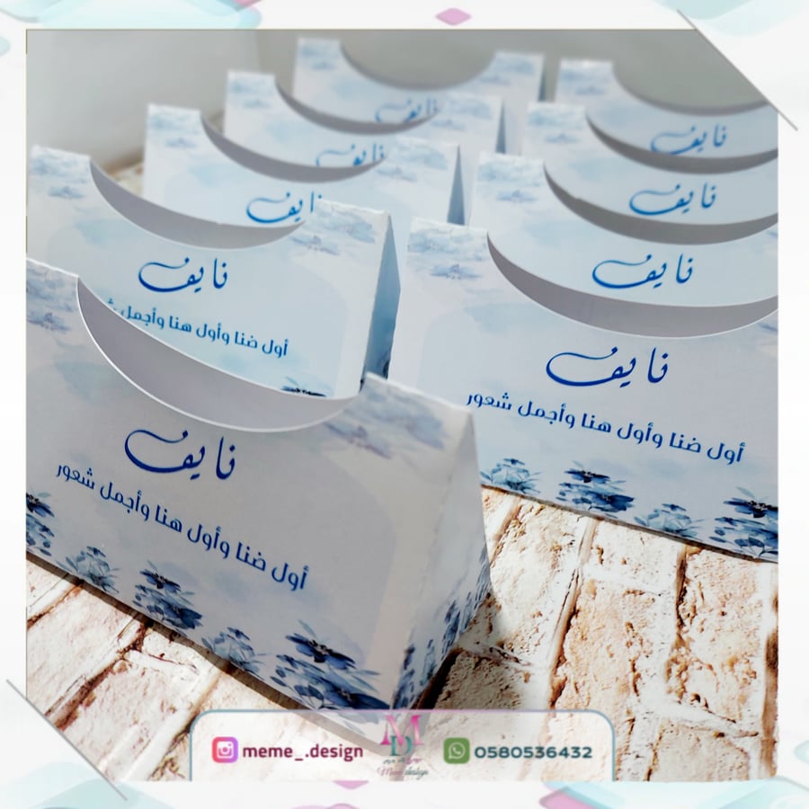 ثيم علبة مناديل ميني
