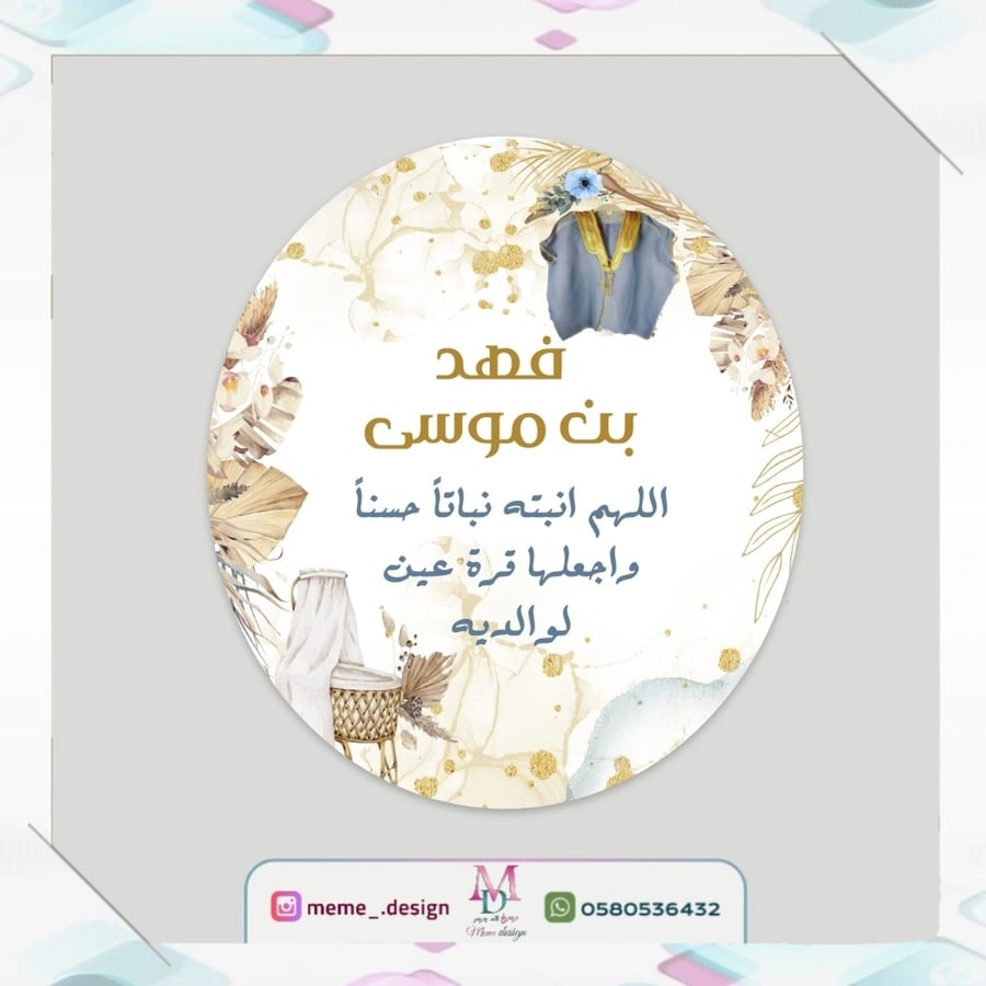 ثيم تاق توزيعات
