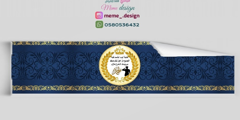 ستكر ماء 20حبه