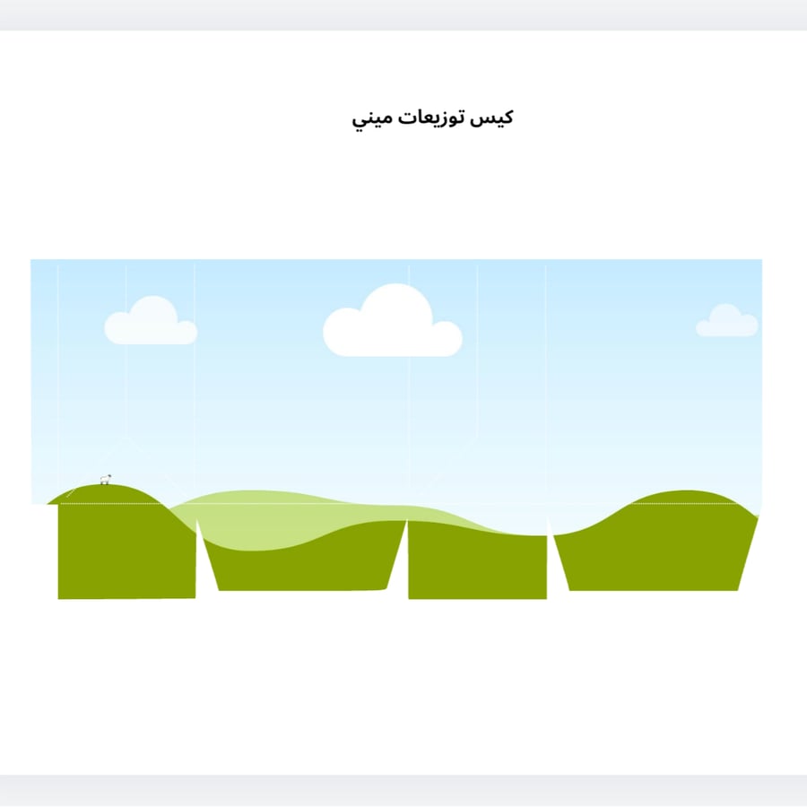 قالب كيس توزيعات قابل للتعديل في كانفا