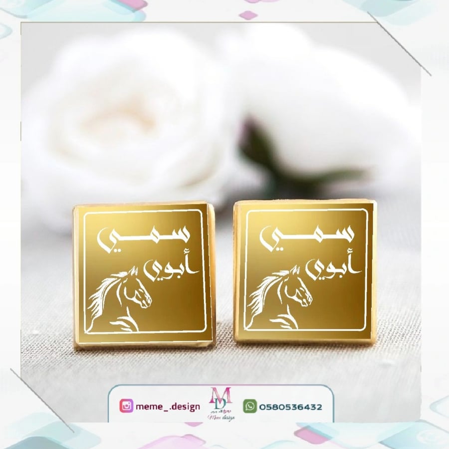 استكر شوكولا بثيم مولود