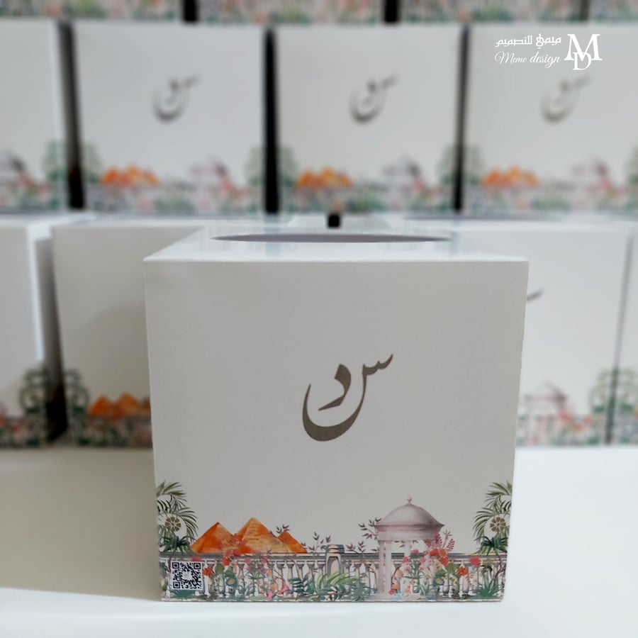 علب مناسبات