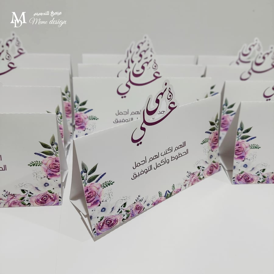 كرت طاوله