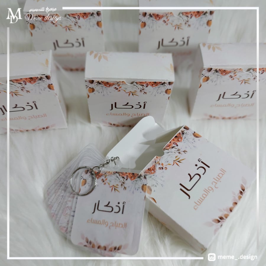 Tasbih medal with box 15 pieces