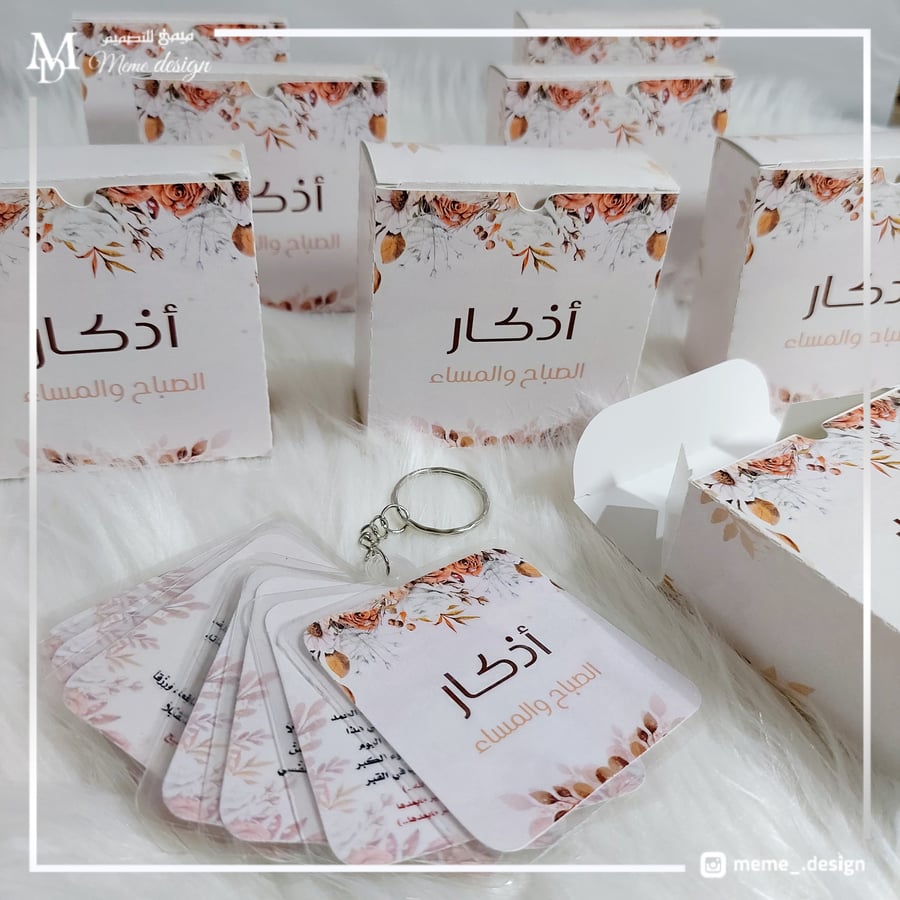 Tasbih medal with box 15 pieces