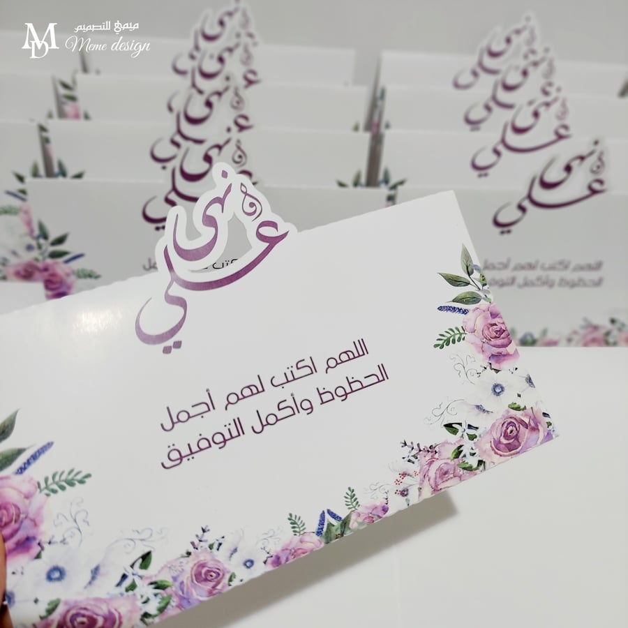 كرت طاوله 20حب