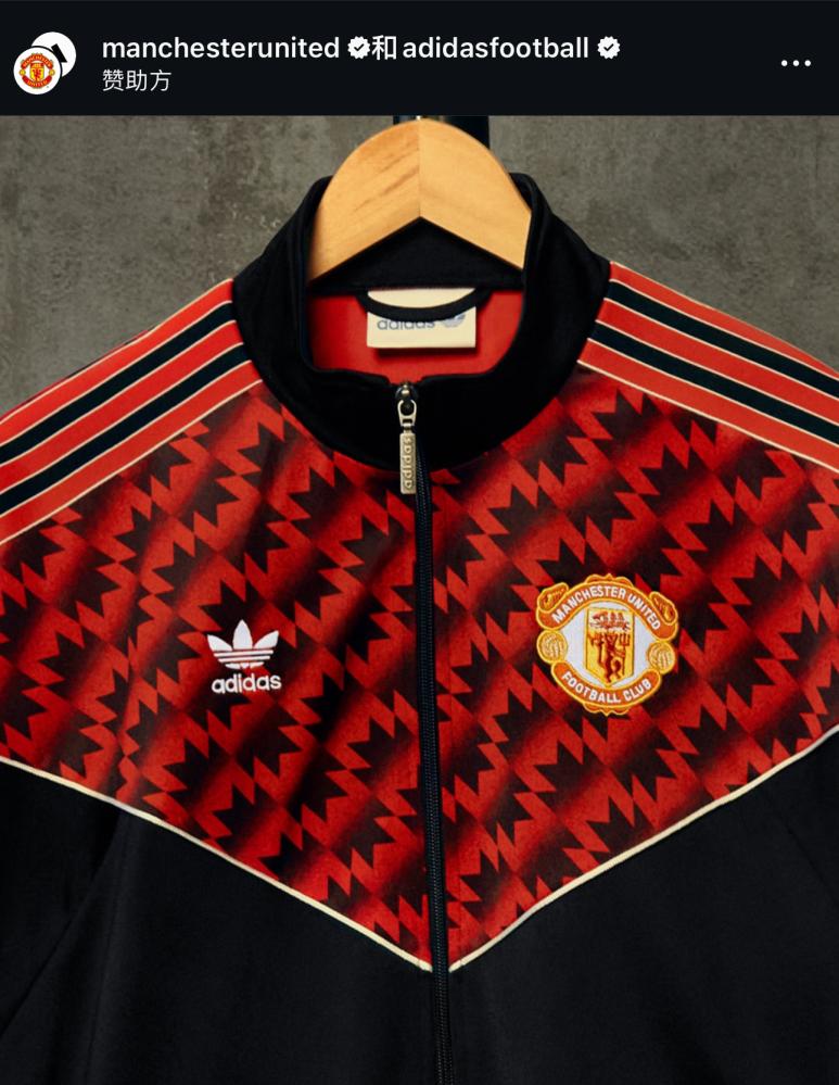 Manchester United jacket set 2025-2026 black