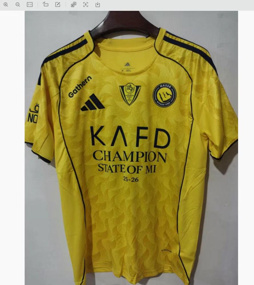 طقم النصر رونالدو تتويج الدوري 2025/2026