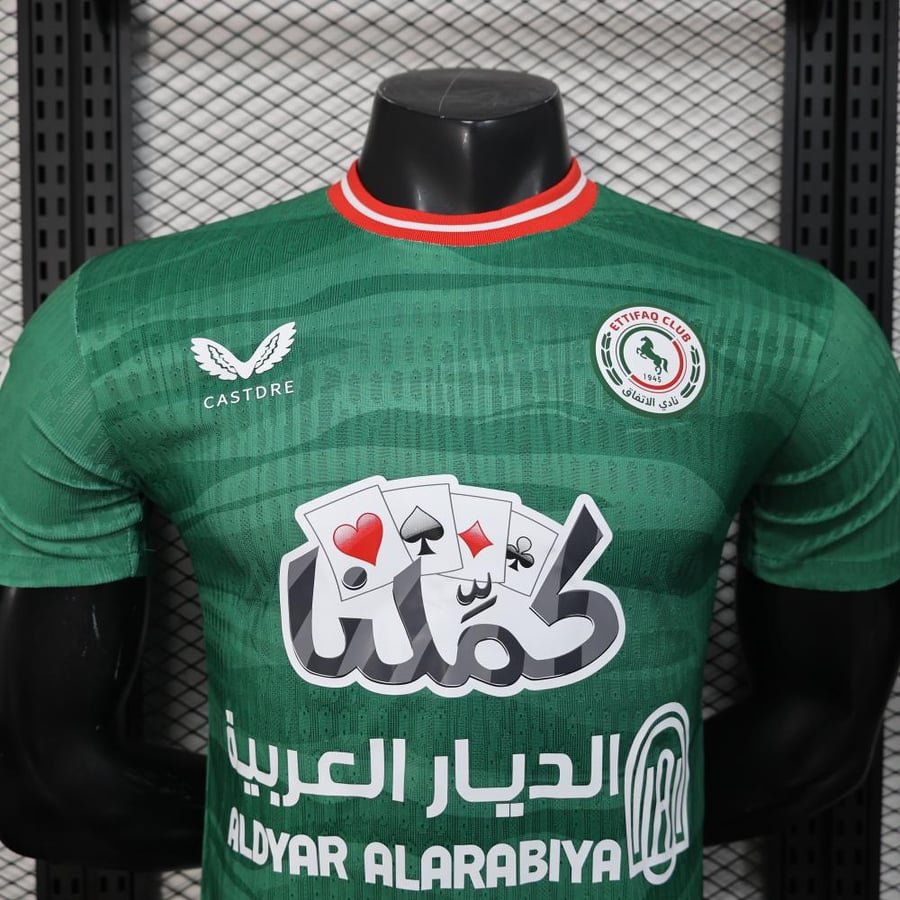 Al-Ittifaq basic kit 2025-2026