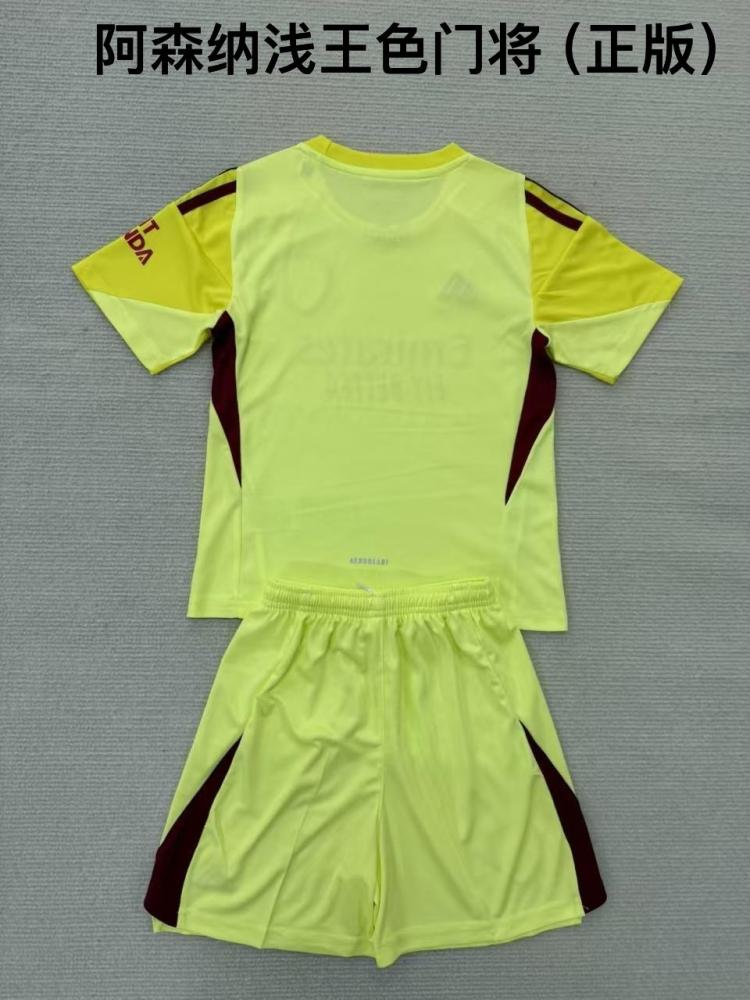 Arsenal goalkeeper set 2025-2026 yellow