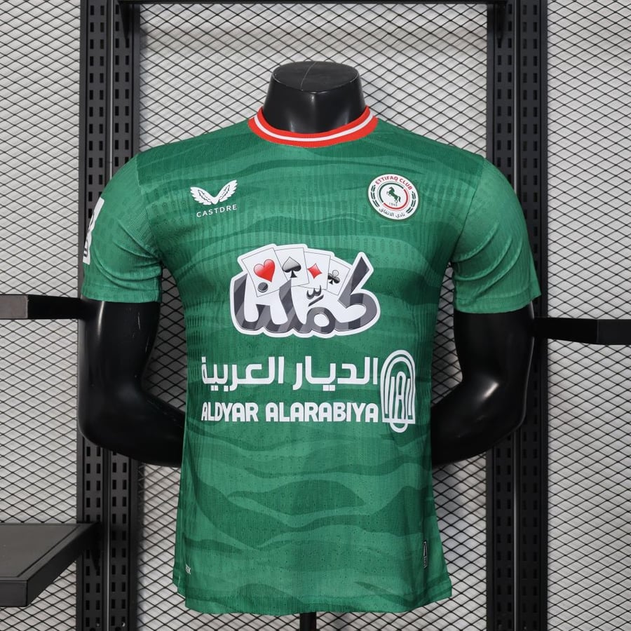 Al-Ittifaq basic kit 2025-2026