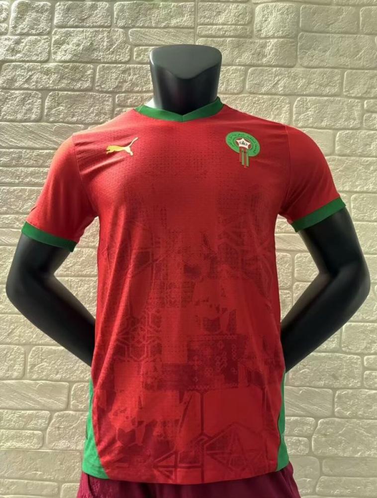 طقم منتخب المغرب الاساسي 2024-2025