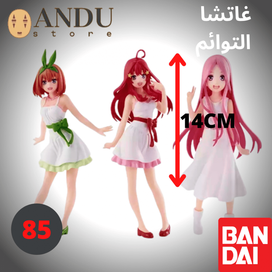 فقرات غاتشا التوائم 2 الاصلي BANDAI الارتفاع  14 سم