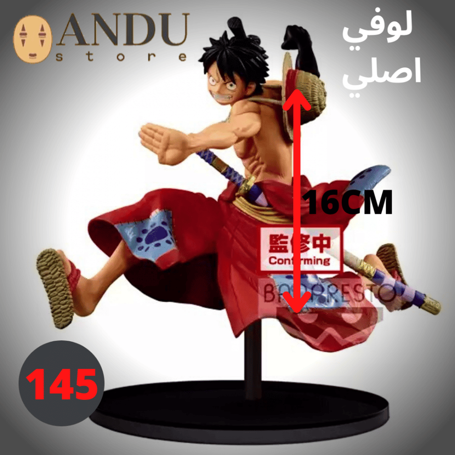 فيغر لوفي - أصلي من شركة Wano Koni ) Banpresto) - الارتفاع 16 سم