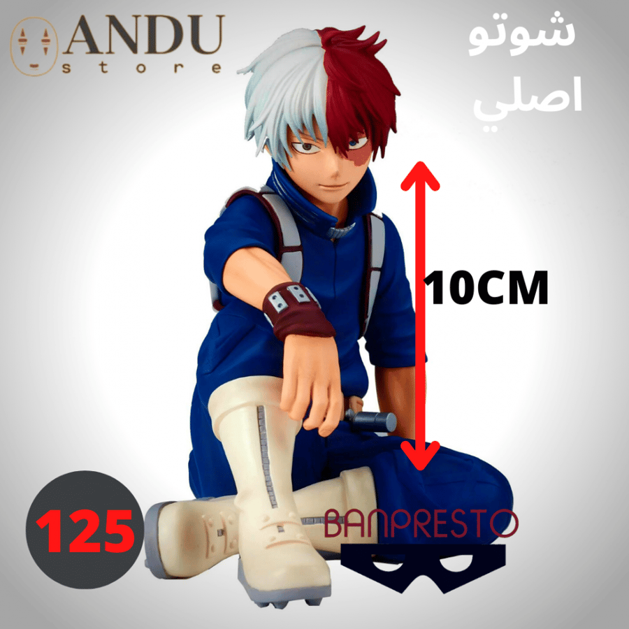 فيغر تودوروكي شوتو - أصلي من شركة Banpresto - الارتفاع 10 سم