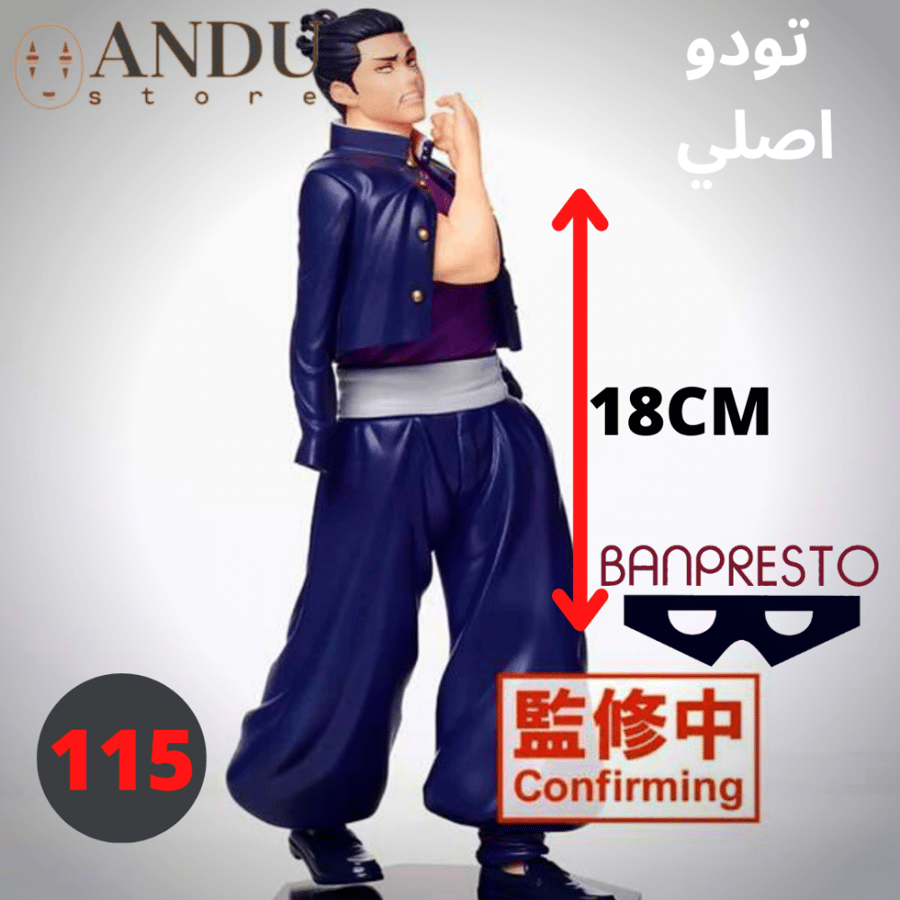 فيغر تودو - أصلي من شركة Banpresto - الارتفاع 18 سم