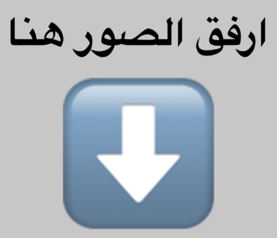 طباعة على القلم (شامل سعر القلم)