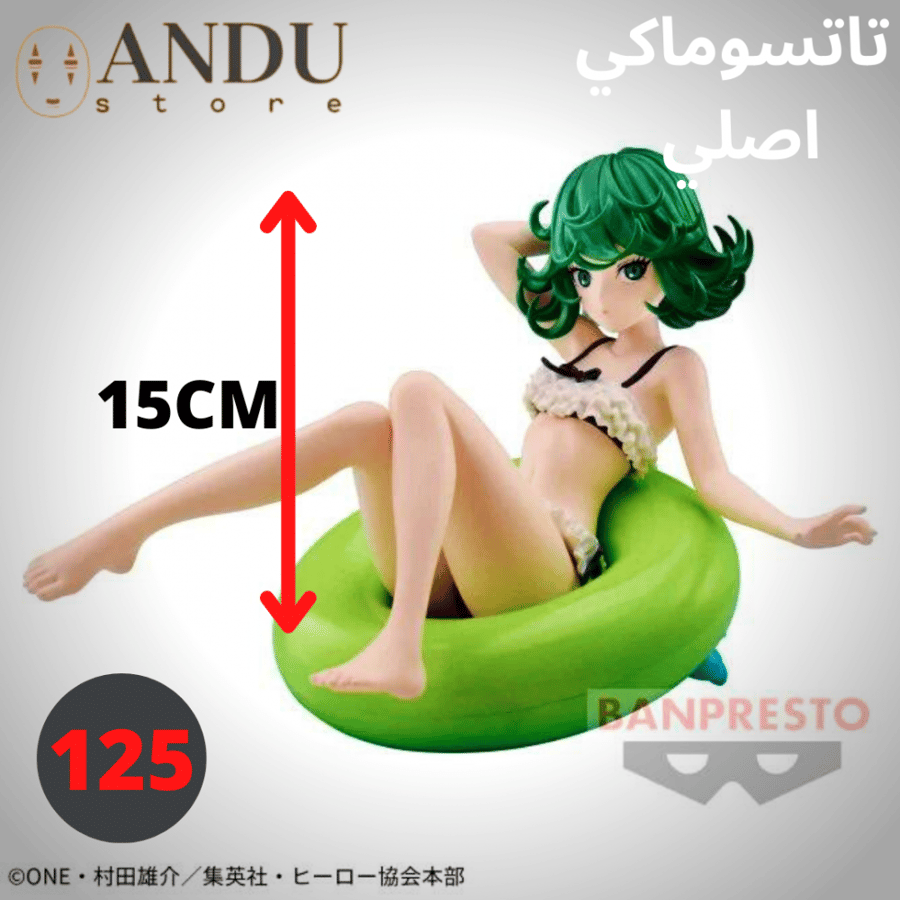 فيغر تاتسوماكي - أصلي من شركة Banpresto - الارتفاع 15 سم