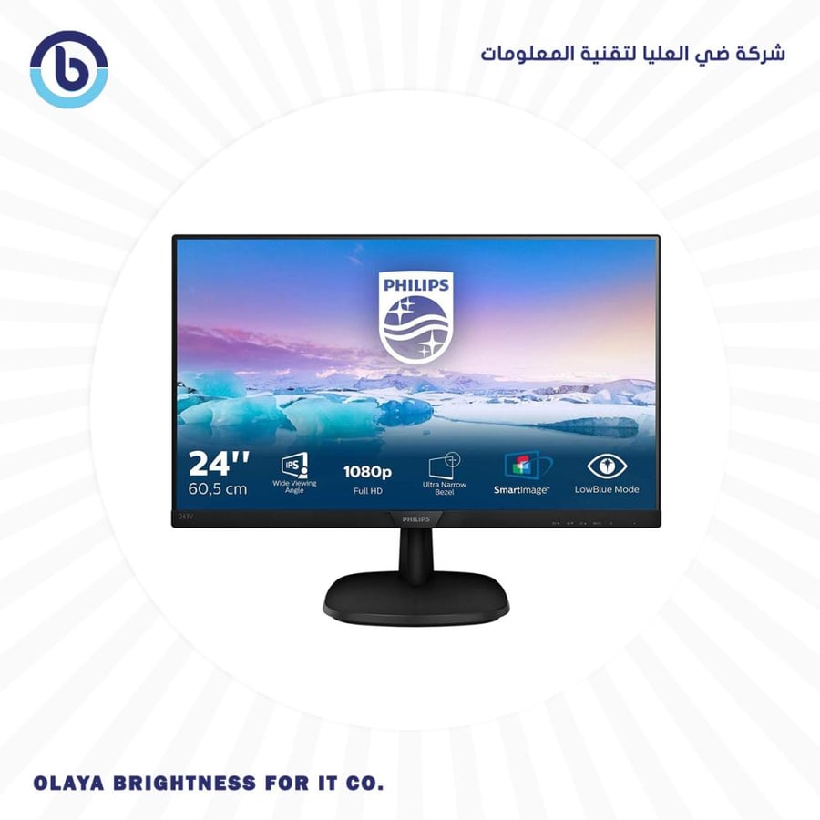 Philips 243V7QDA - شاشة 23.8 بوصة IPS LED فل اتش دي، بمكبرات صوت مدمجة