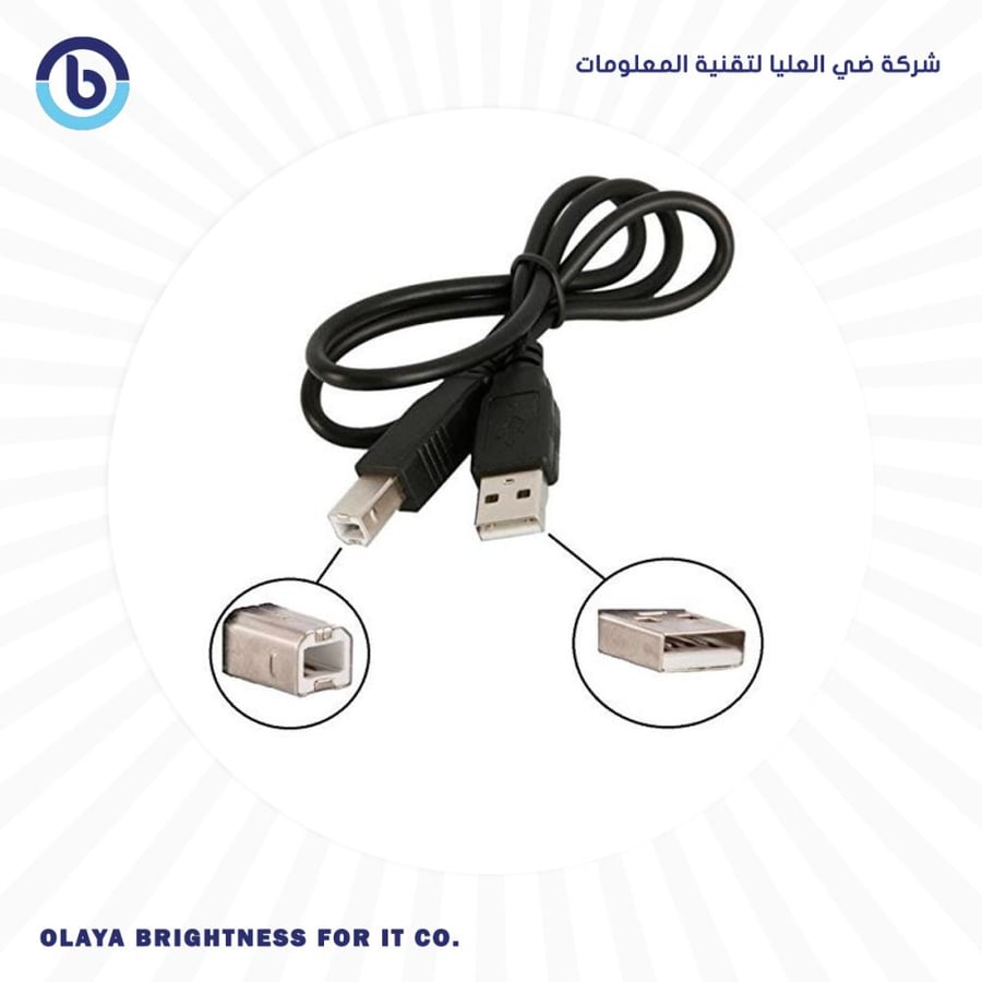 PRINTER CABLE 5M - كابل طابعة عالي السرعة بطول 5 أمتار بمنفذ USB Type B