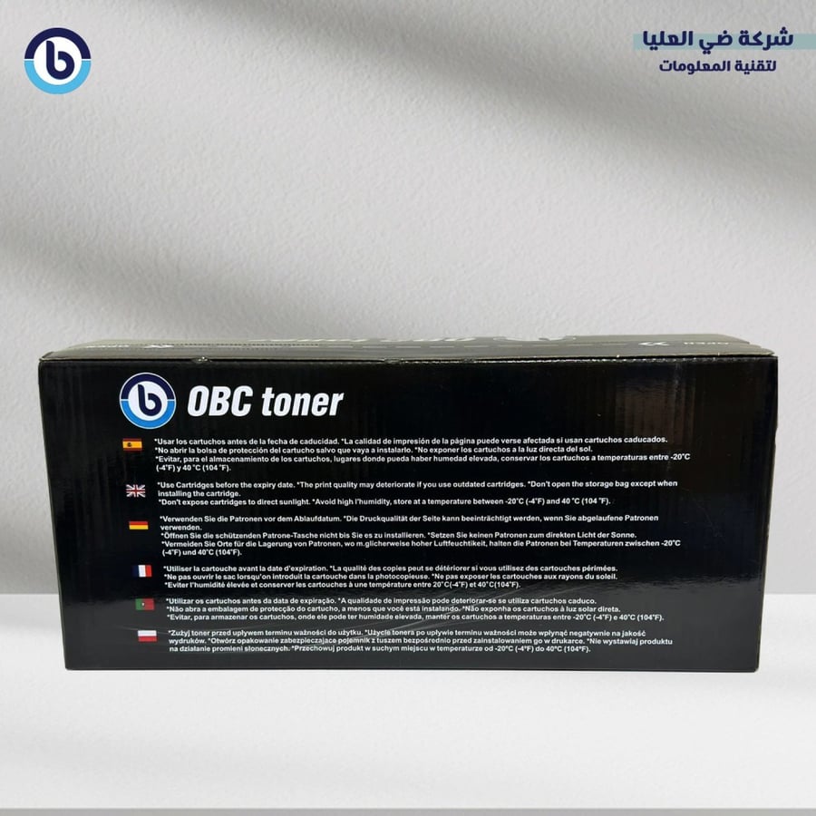 خرطوشة حبر OBC TONER 205A CF533A أرجواني  للطابعات HP