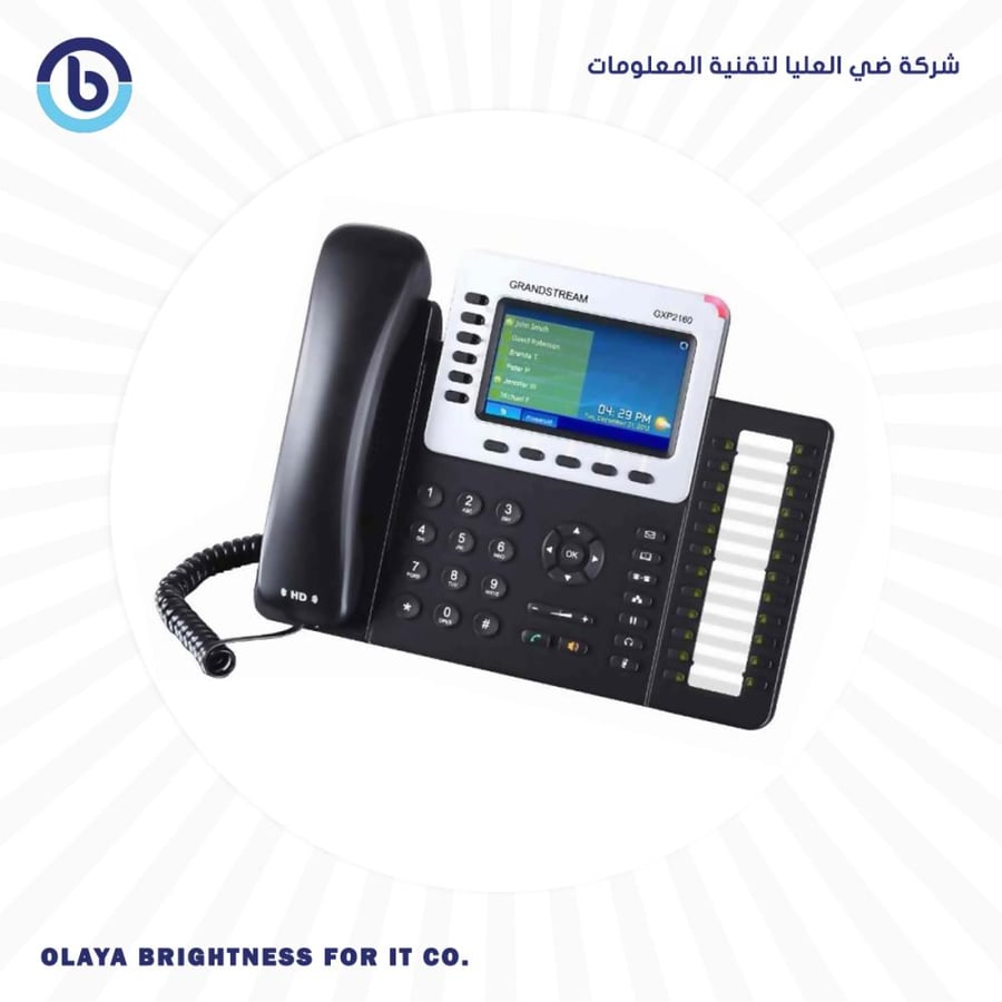تليفون شبكي جراند ستريم GXP 2160 / GXP2160: GRANDSTREAM PBX PHONE SYSTEM