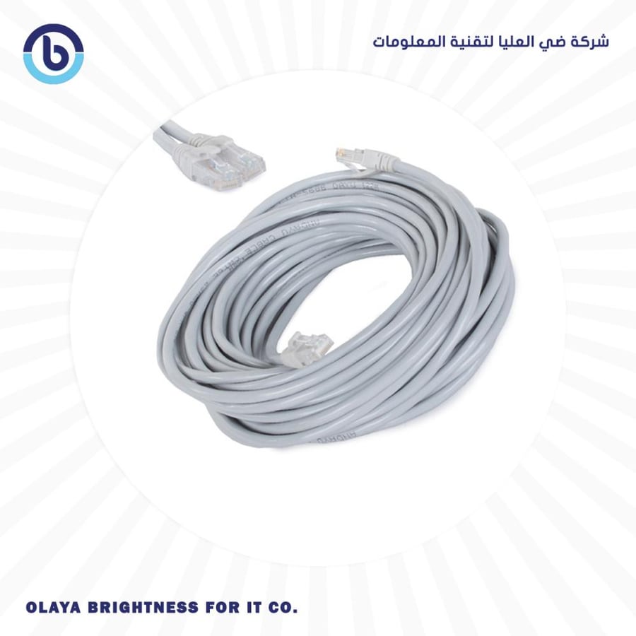 CAT 6 Cable 15M Data Cable - Reliable High-Speed Transfer