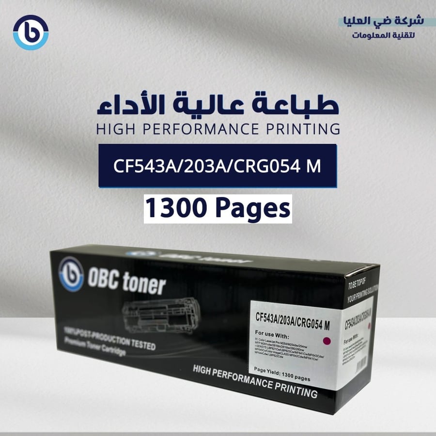 OBC TONER 203A/054 ارجوانى للطابعات HP و Canon