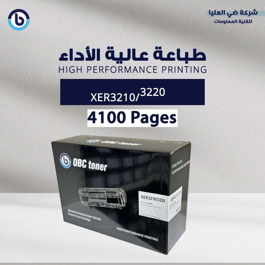 خرطوشة حبر OBC TONER 3210/3220 للطابعات XER