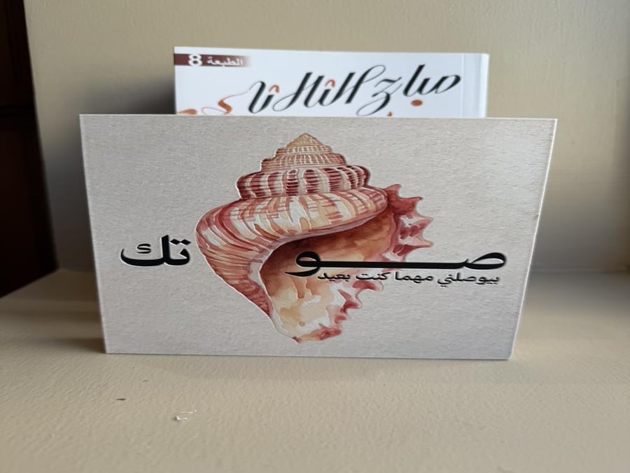 قطعة ديكور خشبية فنية للعيد الميلاد
