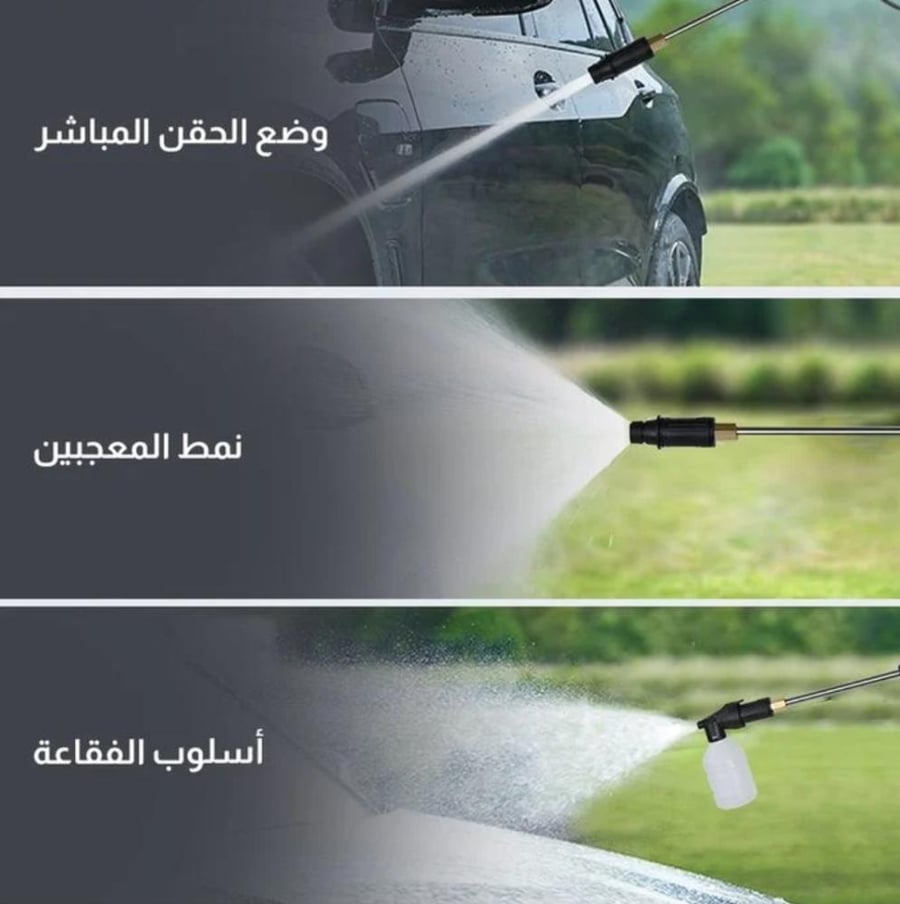 مضخة ماء تعمل على كهرب 220 وبقوة 800 واط لها عدة حركات