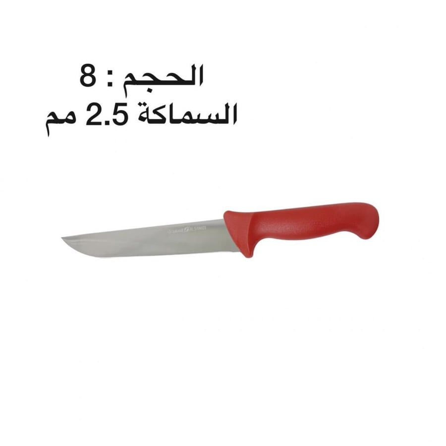 سكاكين الجزار بمقاسات واشكال مختلفة