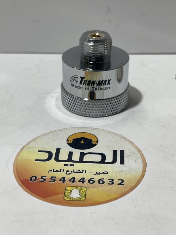 وصلات أريل الآيكوم