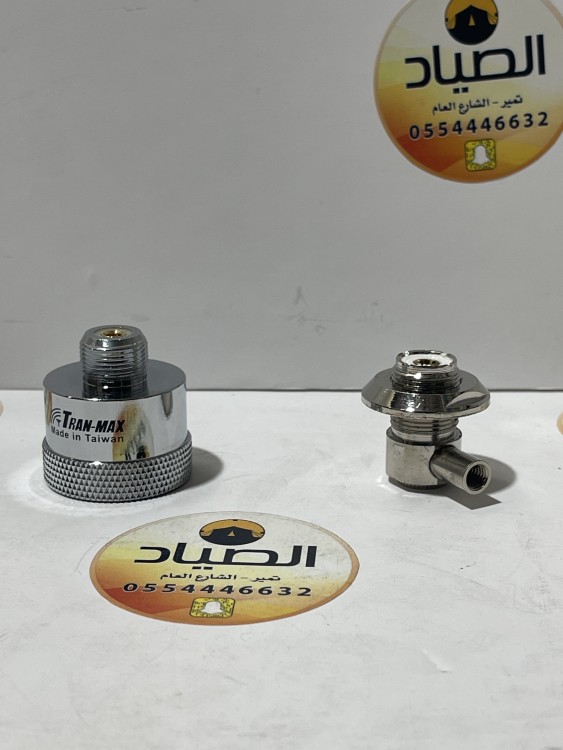 وصلات أريل الآيكوم
