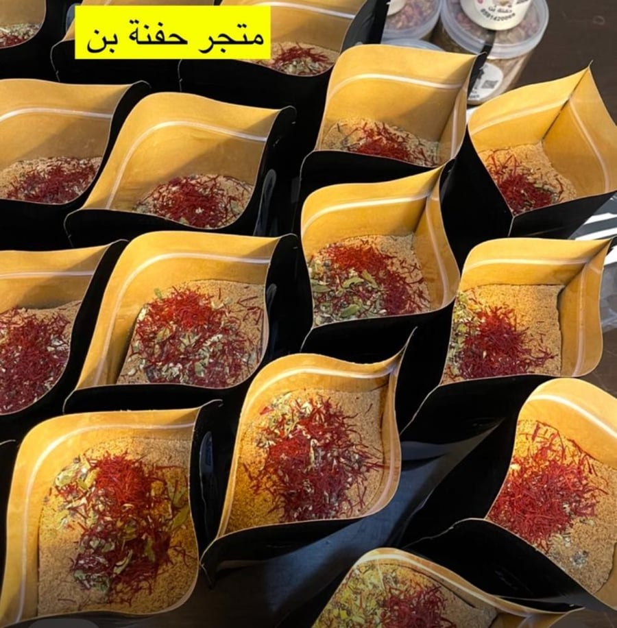 عرض  القهوة السعودية 3علب ب96ريال