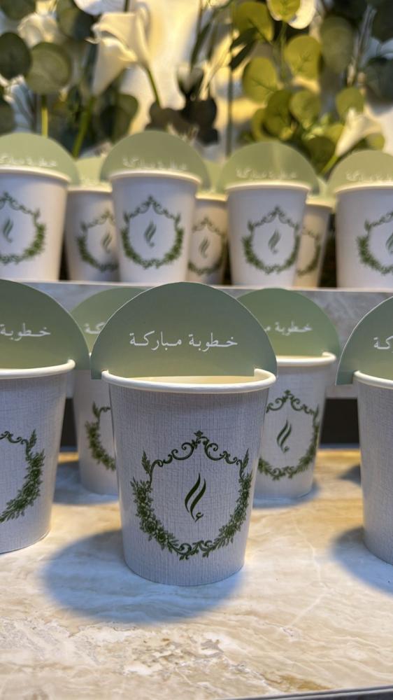 Cups + Tag with the name